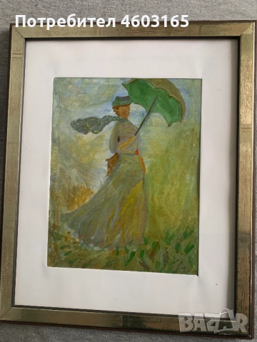 картина дама с чадър