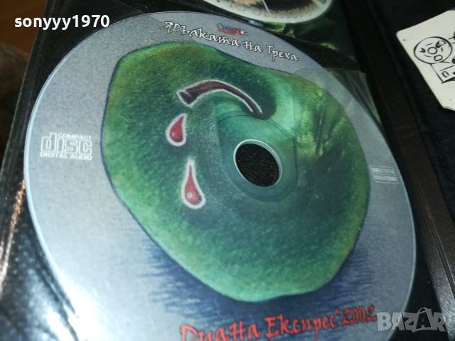 МУЗИКА ДИСКОВЕ ЦД-ТА 4 0205241214, снимка 3 - CD дискове - 45553575