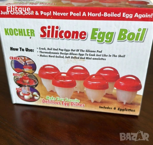 Силиконови формички за варене на яйца без черупка – комплект 6 броя