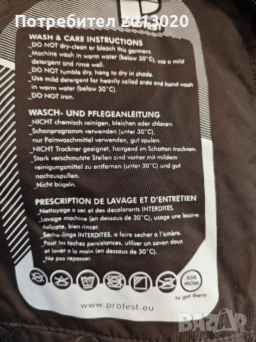 Дамско ски сноуборд яке, снимка 4 - Зимни спортове - 52526682