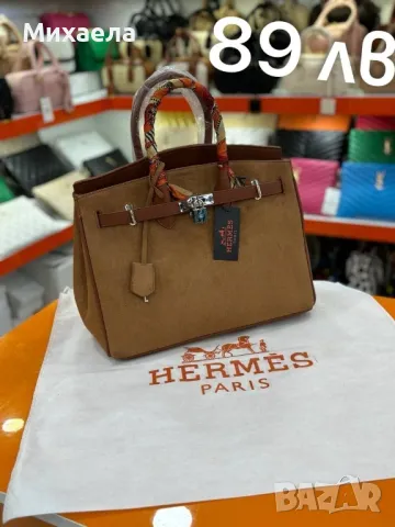 Дамски чанти Hermes - два цвята - 89 лв., снимка 2 - Чанти - 48843617