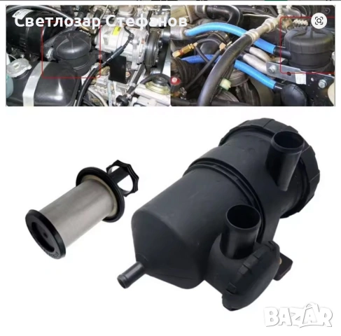 Oil Catch Can маслоуловител, кеч кен, реплика на ProVent 200