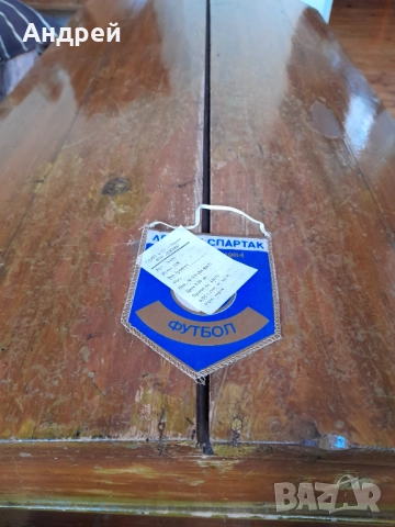 Старо флагче,флаг Левски Спартак Днепър КЕШ 1984