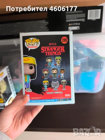 Funko pop Argyle, снимка 3 - Фигурки - 53522685