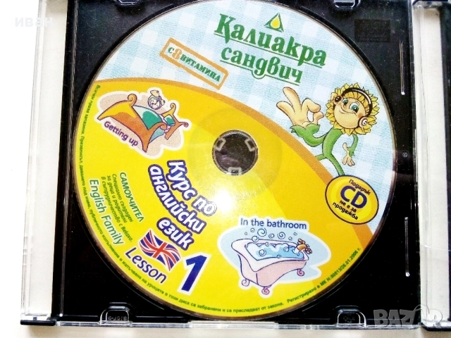 CD " Курс по Английски език" диск 1 и 3, снимка 2 - Чуждоезиково обучение, речници - 52440851