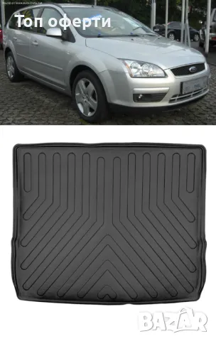 Стелка за багажник RizLine съвместима с Ford Focus 2 STW 2005-2010, снимка 1 - Аксесоари и консумативи - 48445028