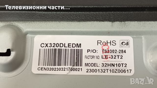 SmartTech 32HN10T2 със счупен екран-EL.MS3663S-FE48/JL.D32061330-006GS/CX320DLEDM V320BJ8-Q01 Rev.C1, снимка 8 - Части и Платки - 45188021