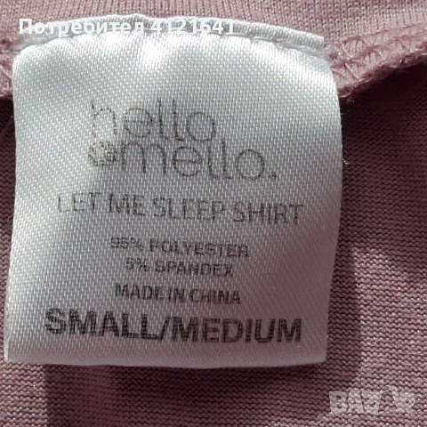 Кокетна нощничка, НОВА, размер S-M, снимка 4 - Нощници - 53394135