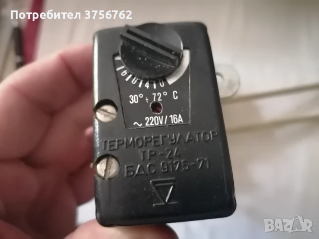 Продавам терморегулатори за бойлер от соца, снимка 2 - Бойлери - 50740152