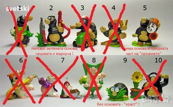 Киндер - играчки от шоколадови яйца - Kinder Surprise, снимка 16 - Колекции - 34232449