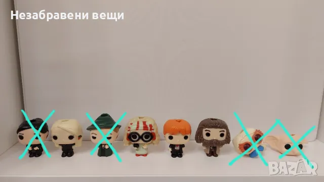 Разменям и продавам играчки Harry Potter Funko Pop и Kinder Surprise (Киндер) , снимка 14 - Колекции - 39413559