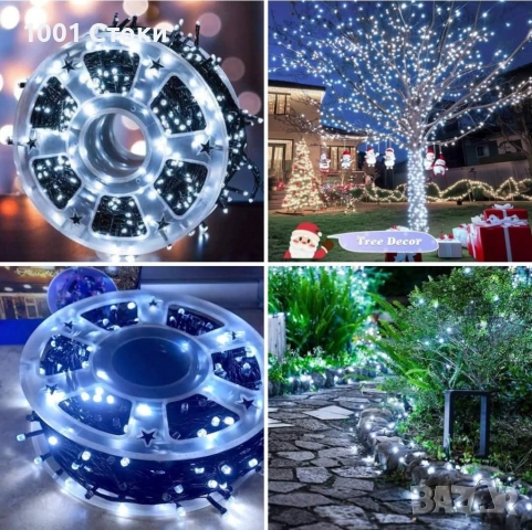 5️⃣0️⃣ метра/1️⃣0️⃣0️⃣МЕТРА Коледни LED Лампи Бяла Светлина Diamond Диод 8режима на светене