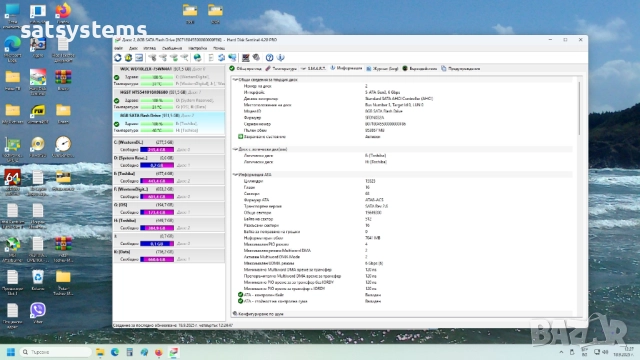 3бр.Apacer SSD 8GB MLC SATA Module Solid State Drive Half Slim, снимка 10 - Твърди дискове - 51756069