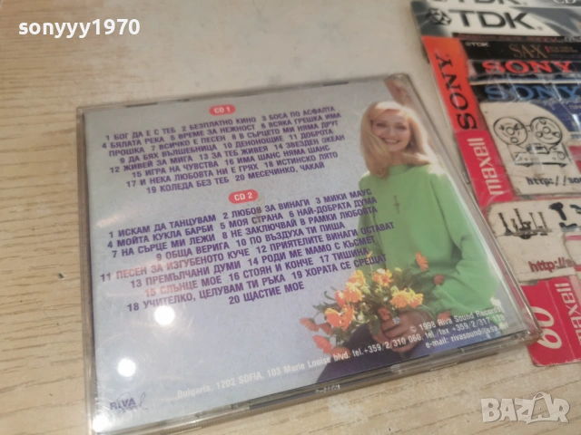 РОСИ КИРИЛОВА 2CD 0302261130, снимка 17 - CD дискове - 53335039