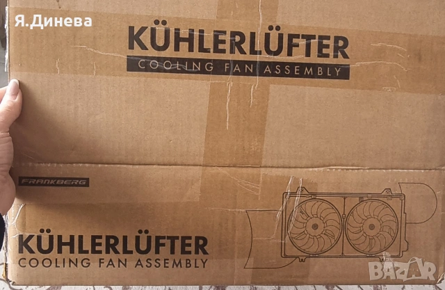 Перка за автомобил, снимка 2 - Части - 54252681