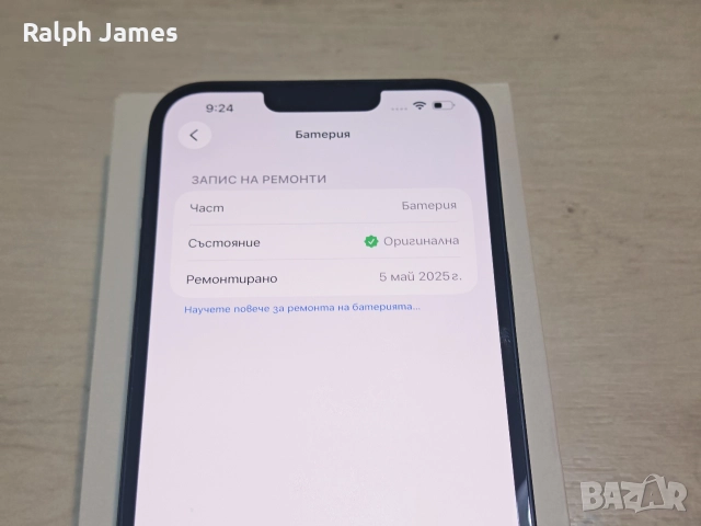 iPhone 14 Plus 5G 128 GB Midnight, снимка 5 - Apple iPhone - 52589681