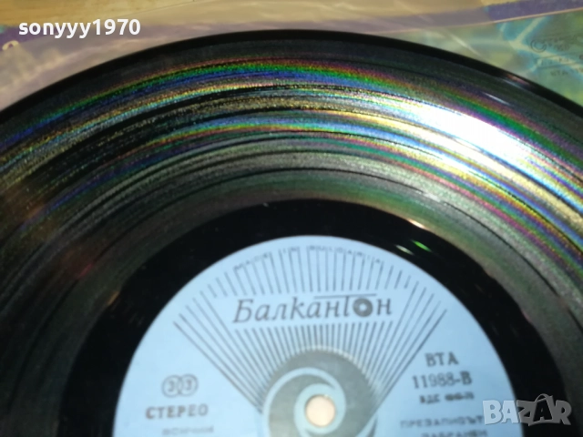 РОСИЦА КИРИЛОВА 0210251237, снимка 8 - Грамофонни плочи - 51918559