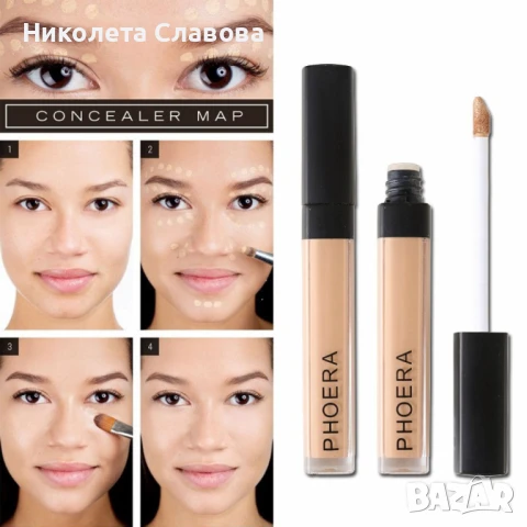 Течен коректор за лице, снимка 1