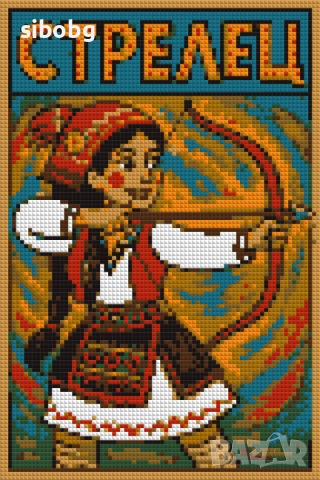 Диамантен гоблен "Зодия Стрелец", снимка 2 - Гоблени - 52670487