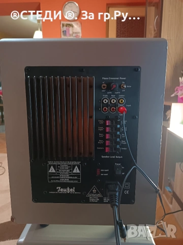 Активен субуфер Teufel 6-канален субуфер CEM 500 SW, снимка 9 - Тонколони - 53395902