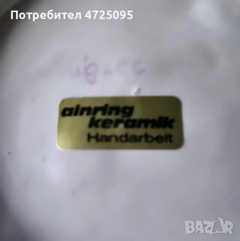 Керамична чиния, снимка 2 - Чинии - 53304294