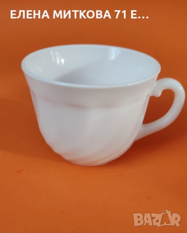 *Arcopal* Франция Чисто нов сервиз за кафе от 20 части , в заводската си опаковка, снимка 7 - Сервизи - 54131217