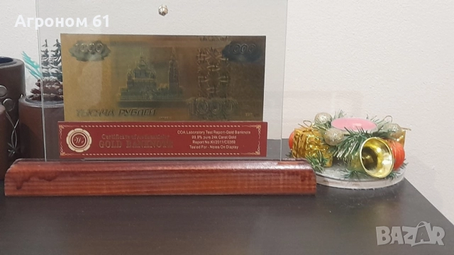 Банкноти 5000 рубли златни сувенирни банкноти, снимка 16 - Колекции - 51942168