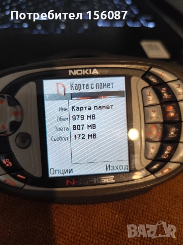 Nokia N-GAGE 43 игри хак, снимка 8 - Nokia - 52863098