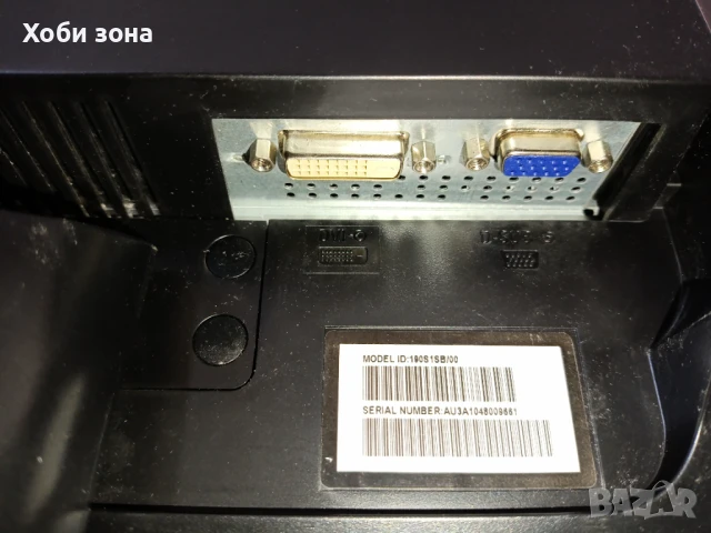 Монитор PHILIPS 190S1SB/00 19″, снимка 5 - Монитори - 50810854