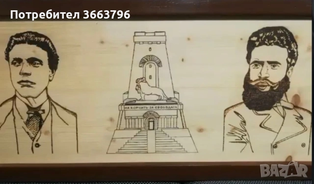 Ръчно изработена пирография, снимка 8 - Декорация за дома - 53611574