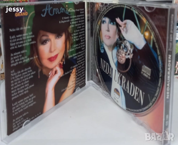 Neda Ukraden - Zivot sam promenila, снимка 4 - CD дискове - 53674048