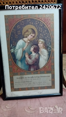 Антична литография 1926год., снимка 4 - Картини - 51692554