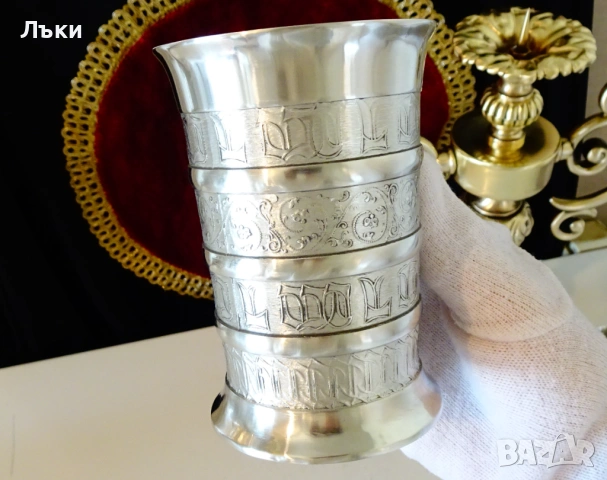 Калаена халба и чаша LOVE,калаена сватба. , снимка 3 - Антикварни и старинни предмети - 54283072