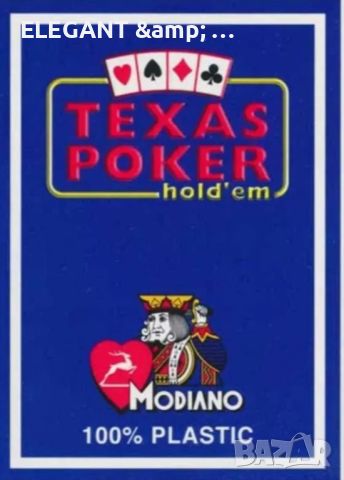   Карти Модеано 100процента плсстикк, снимка 1 - Карти за игра - 45527458