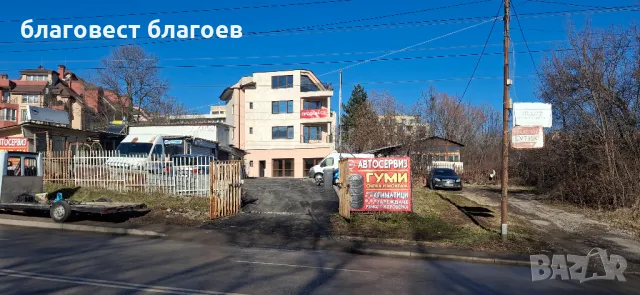 Продавам къща София Горна Баня, снимка 8 - Къщи - 48666068