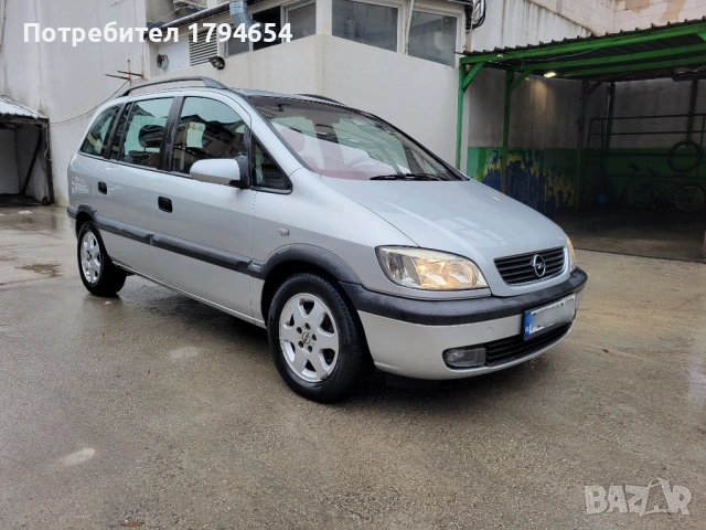 Продавам Opel Zafira
