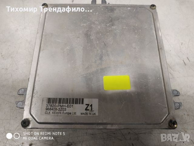 Компютър ECU Honda Civic 2002г. 1.6 i 110 к.с. 37820-PMH-E01, 968405-2Z03 KEIHIN, снимка 1 - Части - 46012314