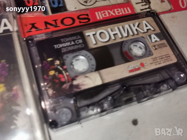 ТОНИКА 2701260819, снимка 7 - Аудио касети - 53240403