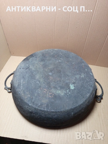 Стара Голяма Ръчно Кована Медна Тава За Лютеница За Курбан 50лт. Номер 204., снимка 9 - Антикварни и старинни предмети - 53036469