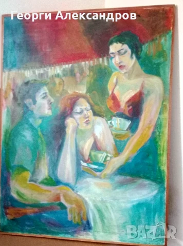 На КАФЕ - Стара МАСЛЕНА КАРТИНА 80/60см. Импресия Масло в/у Платно