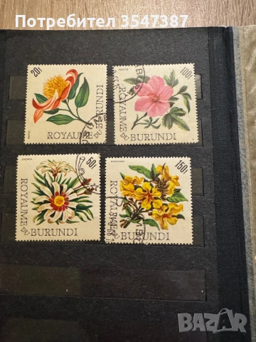 Колекция пощенски марки , снимка 11 - Филателия - 53240899