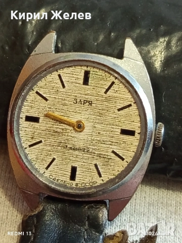 Стар механичен часовник ЗАРЯ СССР рядък за КОЛЕКЦИЯ 51860