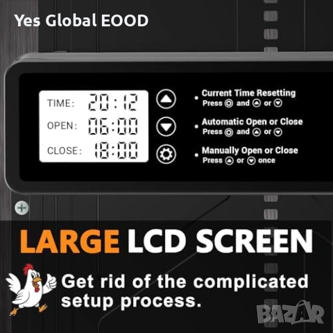 Автоматична врата за кокошарник INNOLAND LCD, снимка 6 - Други стоки за животни - 54223209