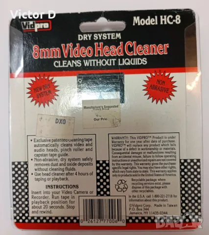 8mm video head cleaning cassette-Почистваща касетка, снимка 5 - Стойки, 3D очила, аксесоари - 47941749