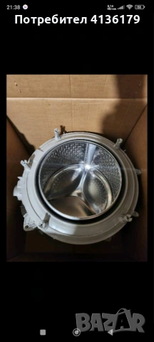 Казан с барабан, снимка 5 - Перални - 54001337