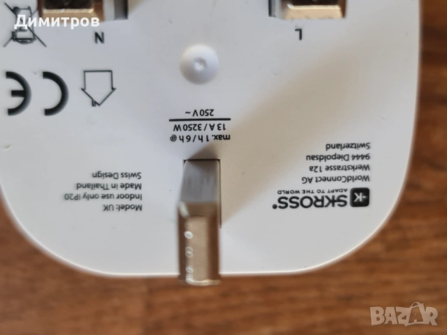 Адаптер /преходник/ от EU към UK стандард щепсел, снимка 4 - Мрежови адаптери - 54087579