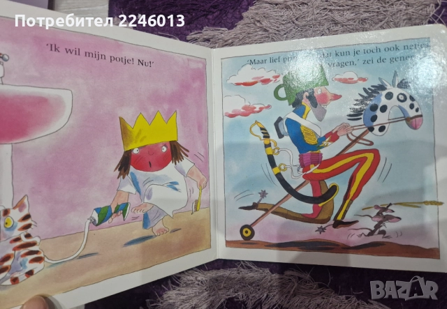 Книжка на Холандски език, снимка 2 - Детски книжки - 52583963