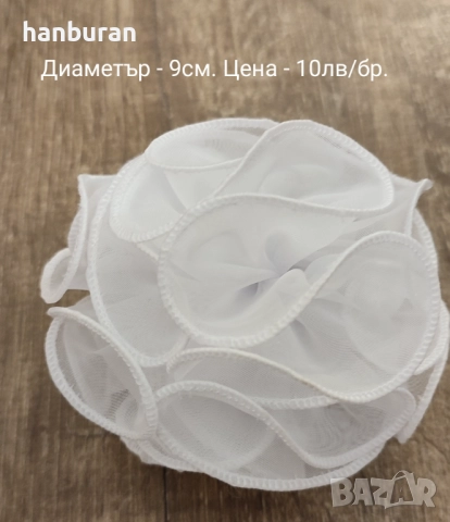 Кордели за коса, единични бройки, снимка 4 - Други - 52506940