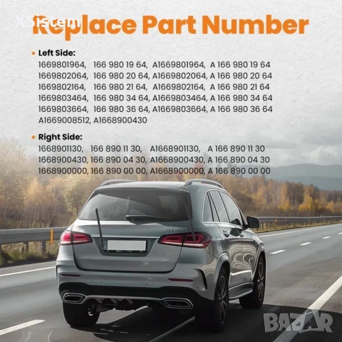 Електрически амортисьори за багажник Mercedes ML / GLE W166, снимка 5 - Аксесоари и консумативи - 53206509