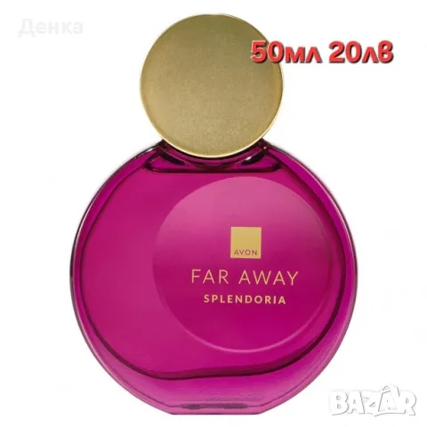 Парфюм Far Away Splendoria, снимка 1 - Дамски парфюми - 44372690